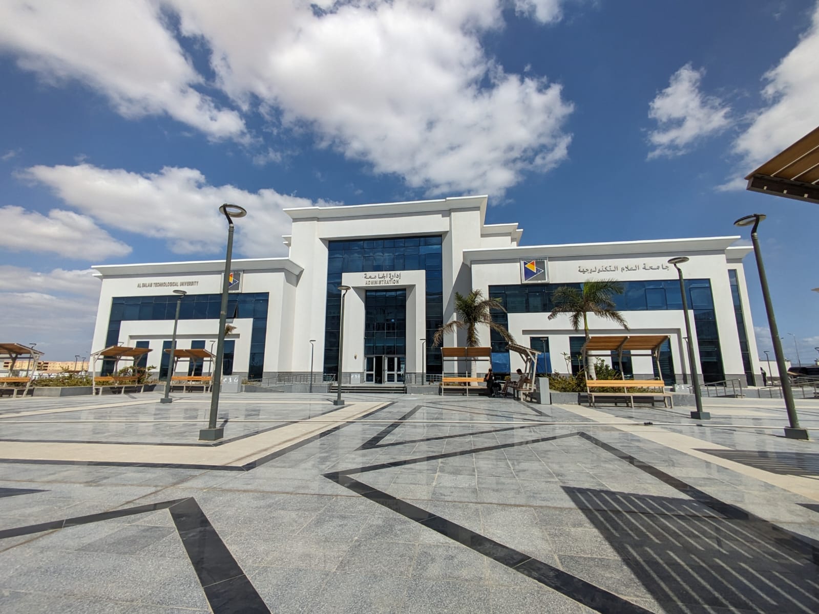 East Port Said Technological University (Al-Salam)